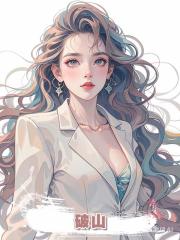 破山