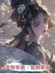 況有辛夷,色與芙蓉