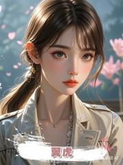 翼虎