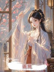 遙見