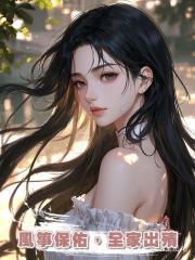 風箏保佑,全家出殯