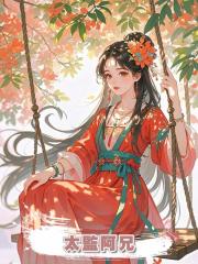 太監阿兄
