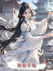 確鑿不移