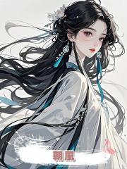朝風