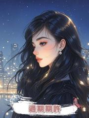 過期期許
