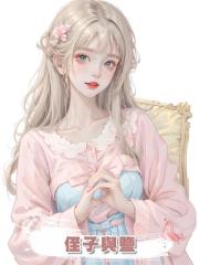 侄子與鹽