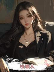 抬轎人