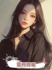 賣房買“靈丹妙藥”,爺爺花光所有積蓄!