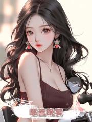 我獨自手術時,老公在陪白月光參加慈善晚宴