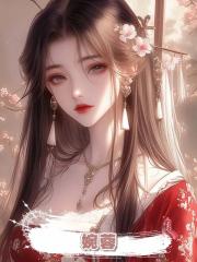 婉蓉