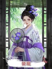 榮寵