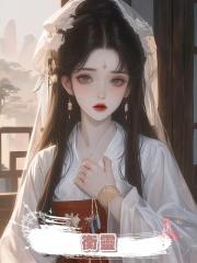 衡靈