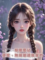 鄰居愛佔便宜,無線都連我家的