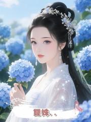雙姝..